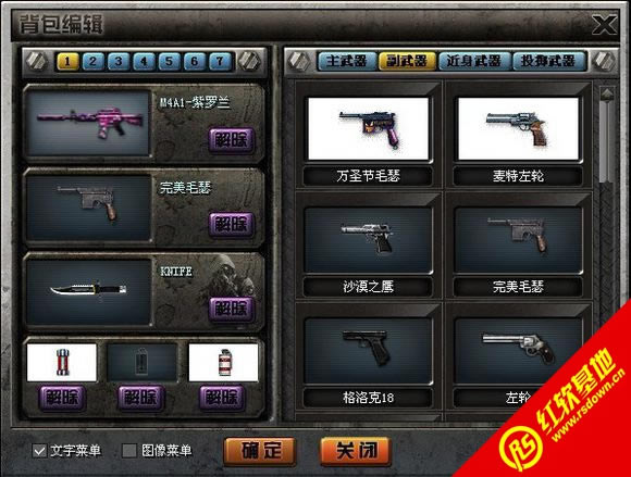 CK����֮����Ҷ�޸İ�����|CK����֮����Ҷ�޸İ���Ϸ��վ