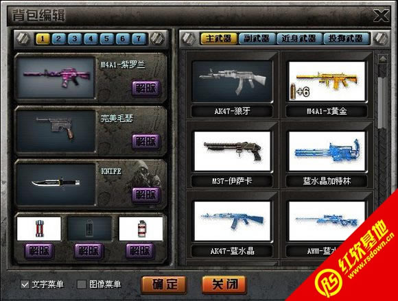 CK����֮����Ҷ�޸İ�����|CK����֮����Ҷ�޸İ���Ϸ��վ