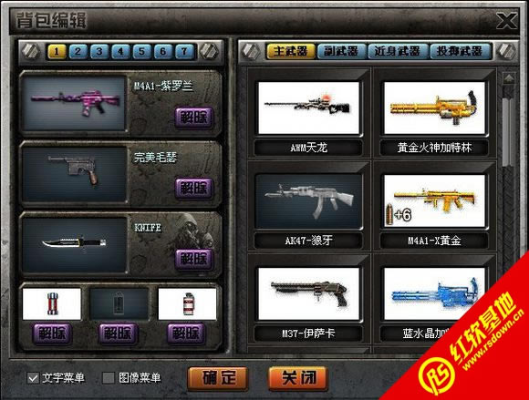 CK����֮����Ҷ�޸İ�����|CK����֮����Ҷ�޸İ���Ϸ��վ