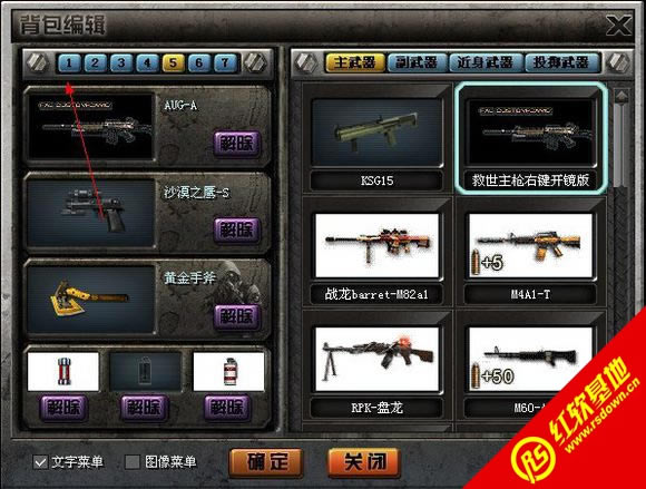 CK����֮����Ҷ�޸İ�����|CK����֮����Ҷ�޸İ���Ϸ��վ