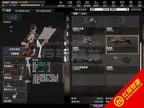 CSOL���������������|CSOL�������������Ϸ��վ