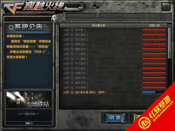 ��Խ����-�Ŷ��ؾ�����|��Խ����-�Ŷ��ؾ���Ϸ��վ