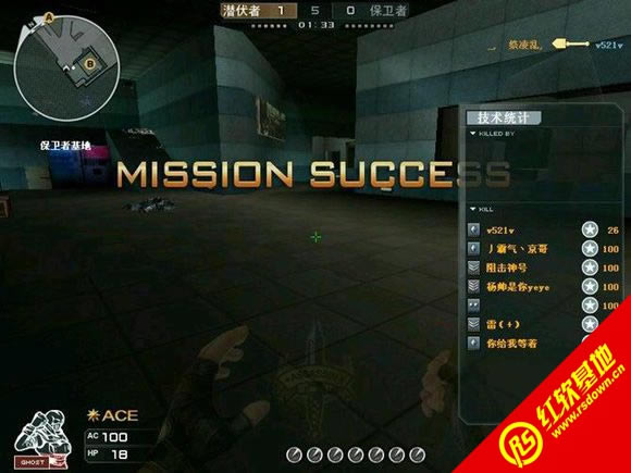 ���紩͸�����Ż���v3.00����|���紩͸�����Ż���v3.00��Ϸ��վ