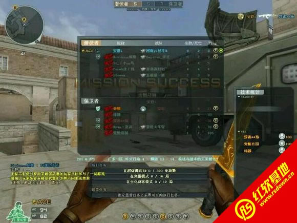 ���紩͸�����Ż���v3.00����|���紩͸�����Ż���v3.00��Ϸ��վ