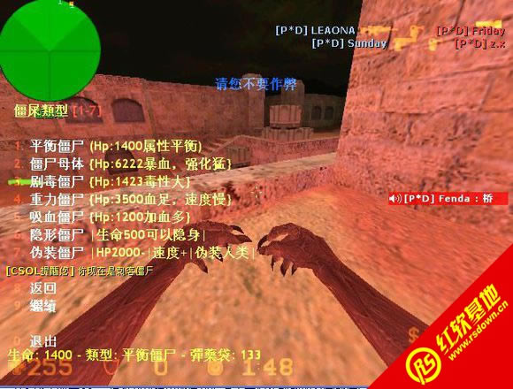 CS������III���齵��V1.2����|CS������III���齵��V1.2��Ϸ��վ