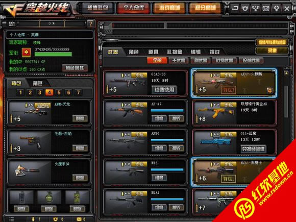 若漠CF单机版V2.0遍地狼烟正式版下载|若漠CF单机版V2.0遍地狼烟正式版游戏本站