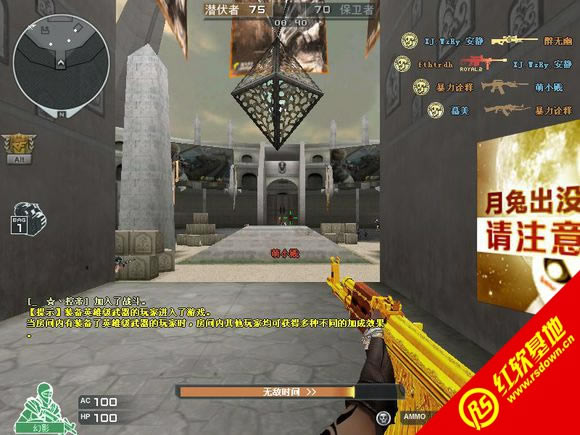 若漠CF单机版V2.0遍地狼烟正式版下载|若漠CF单机版V2.0遍地狼烟正式版游戏本站