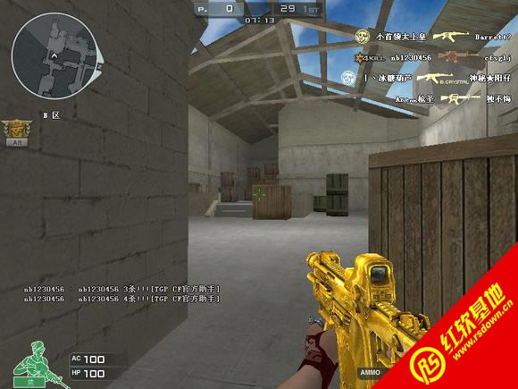 点点CF单机版V4.0精简版下载|点点CF单机版V4.0精简版游戏本站