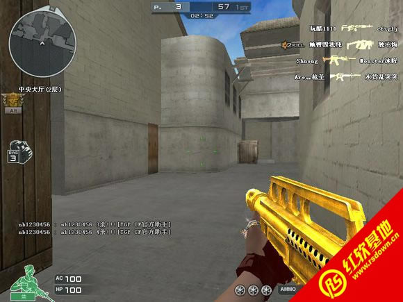 点点CF单机版V4.0精简版下载|点点CF单机版V4.0精简版游戏本站