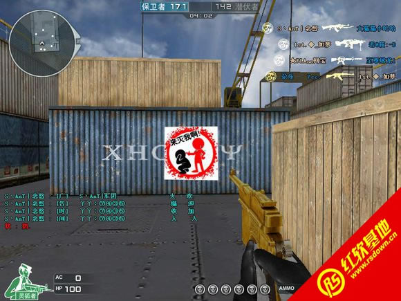 点点CF单机版V4.0精简版下载|点点CF单机版V4.0精简版游戏本站