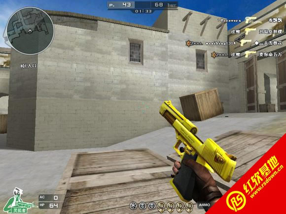 点点CF单机版V4.0精简版下载|点点CF单机版V4.0精简版游戏本站