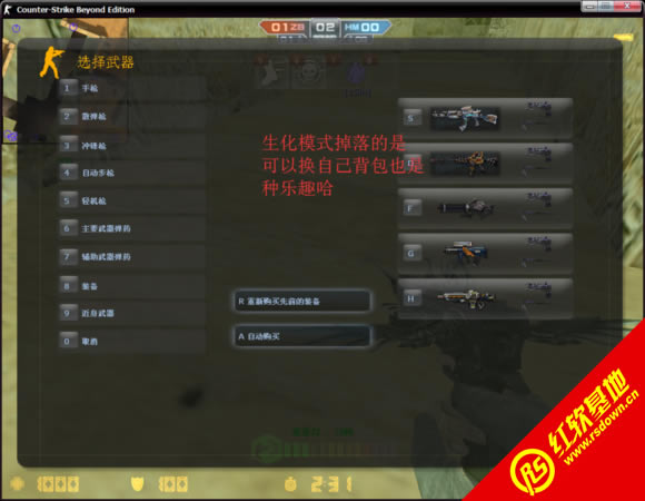 cs超越2.0下载|cs超越2.0游戏本站