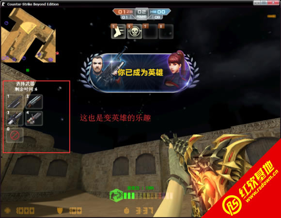cs超越2.0下载|cs超越2.0游戏本站