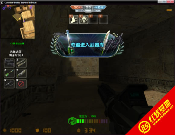 cs超越2.0下载|cs超越2.0游戏本站