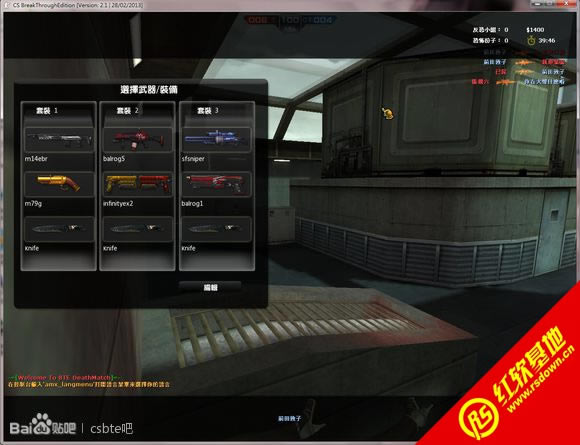 csbte1.1完整版下载|csbte1.1完整版游戏本站