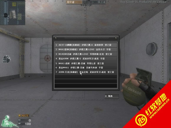 记忆CF1.2对外开放版下载|记忆CF1.2对外开放版游戏本站