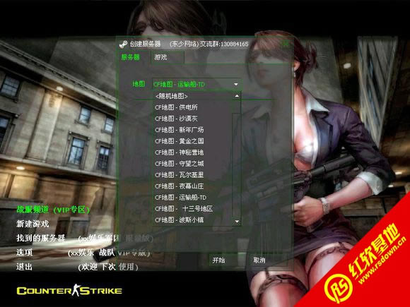 九九九cf单机2.5下载|九九九cf单机2.5游戏本站