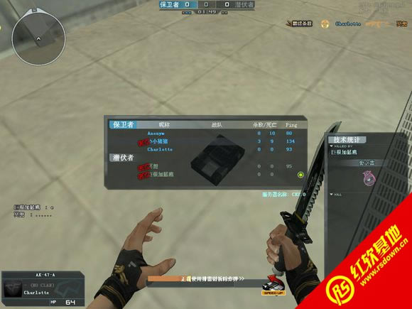 ZL火线决战火线战场1.0测试版下载|ZL火线决战火线战场1.0测试版游戏本站