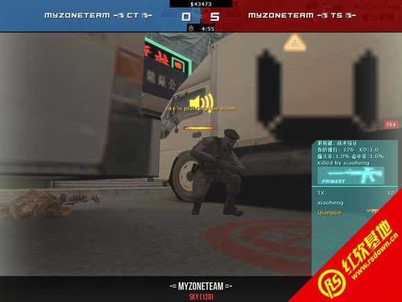 Cs1.6 唛众军团2战友下载|Cs1.6 唛众军团2战友游戏