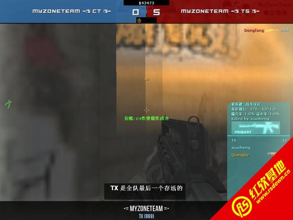 Cs1.6 ���ھ���2ս������|Cs1.6 ���ھ���2ս����Ϸ��վ