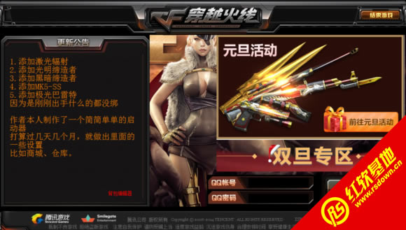 CF��������oCF����1.8������|CF��������oCF����1.8����Ϸ��վ