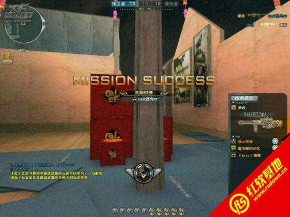 SEC电竞CF单机训练版Ⅰ下载|SEC电竞CF单机训练版Ⅰ游戏