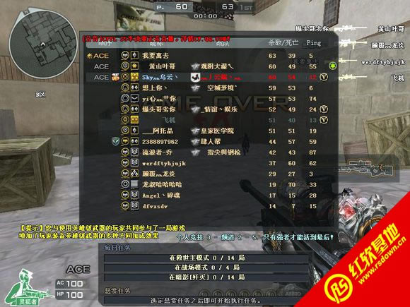 ��˹��CF������V2.0����|��˹��CF������V2.0��Ϸ��վ