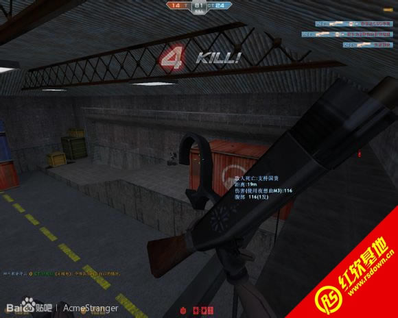 CsoNst名枪荟萃版Ver3.0翻新精简版下载|CsoNst名枪荟萃版Ver3.0翻新精简版游戏本站