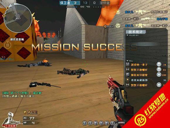 鹏哥哥CF单机版之超越神话下载|鹏哥哥CF单机版之超越神话游戏本站