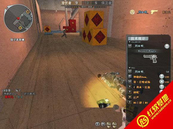 鹏哥哥CF单机版之超越神话下载|鹏哥哥CF单机版之超越神话游戏本站