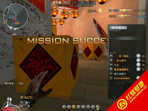 鹏哥哥CF单机版之超越神话下载|鹏哥哥CF单机版之超越神话游戏本站