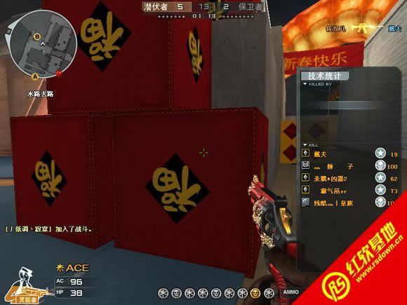 鹏哥哥CF单机版之超越神话下载|鹏哥哥CF单机版之超越神话游戏本站