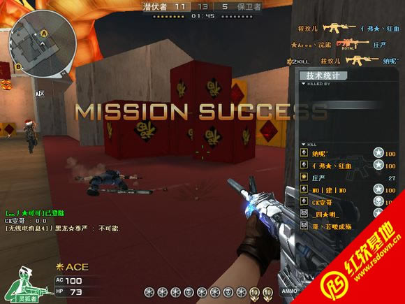 鹏哥哥CF单机版之超越神话下载|鹏哥哥CF单机版之超越神话游戏本站