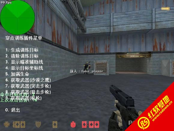 cs1.6忍者神龟版下载|cs1.6忍者神龟版游戏本站