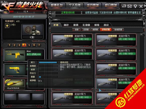 鹏哥哥cf单机版之(圣诞风云)下载|鹏哥哥cf单机版之(圣诞风云)游戏本站