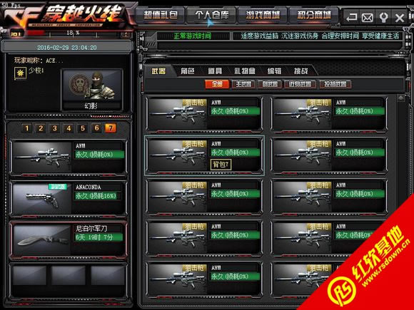 鹏哥哥cf单机版之(圣诞风云)下载|鹏哥哥cf单机版之(圣诞风云)游戏本站