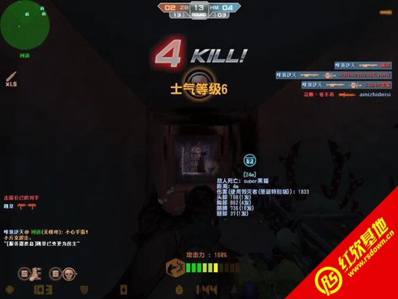 CSOL单机版青龙偃月刀下载|CSOL单机版青龙偃月刀游戏本站