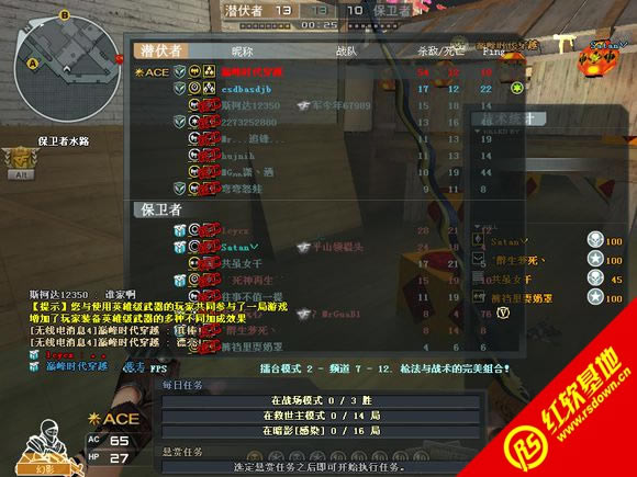 独美CF1.9个人修改版1.0下载|独美CF1.9个人修改版1.0游戏本站