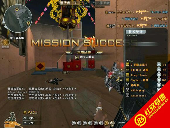 独美CF1.9个人修改版1.0下载|独美CF1.9个人修改版1.0游戏本站