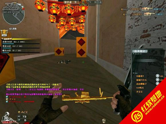 CF单机1.7兵临城下飞哥哥CF单机1.7兵临城下飞哥哥游戏本站