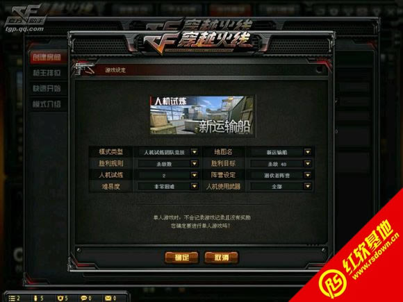 独美CF高仿V1.7:潘多拉出世下载|独美CF高仿V1.7:潘多拉出世游戏本站