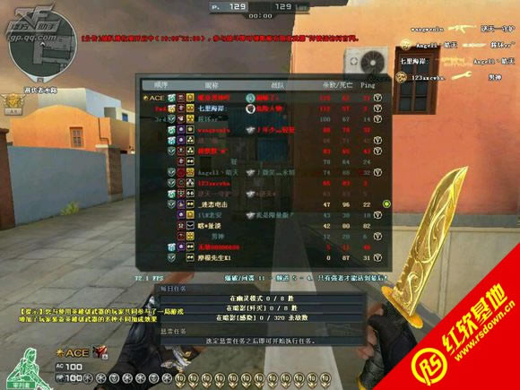 独美CF高仿V1.7:潘多拉出世下载|独美CF高仿V1.7:潘多拉出世游戏本站