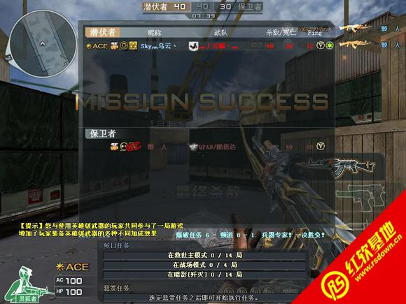 情迁CF单机版火麒麟中文版下载|情迁CF单机版火麒麟中文版游戏本站