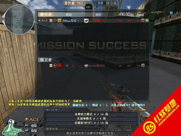 情迁CF单机版火麒麟中文版下载|情迁CF单机版火麒麟中文版游戏本站