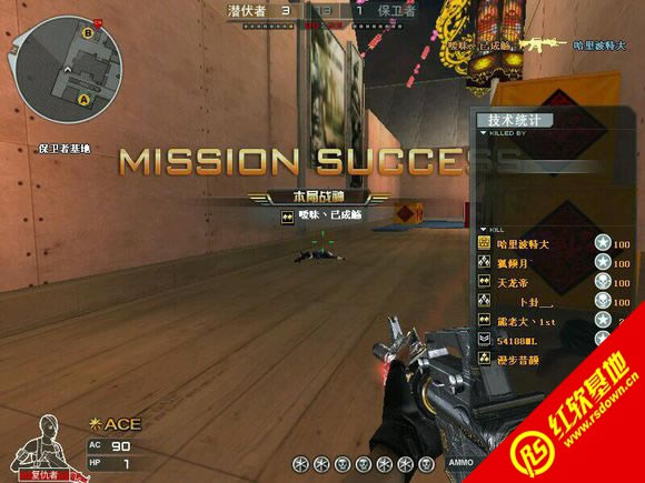 情迁CF单机版火麒麟中文版下载|情迁CF单机版火麒麟中文版游戏本站