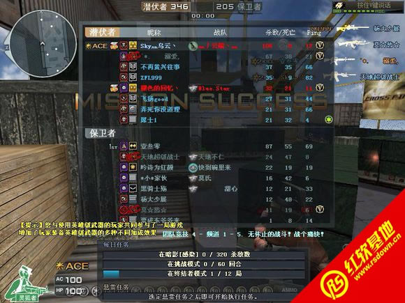 情迁CF单机版火麒麟中文版下载|情迁CF单机版火麒麟中文版游戏本站