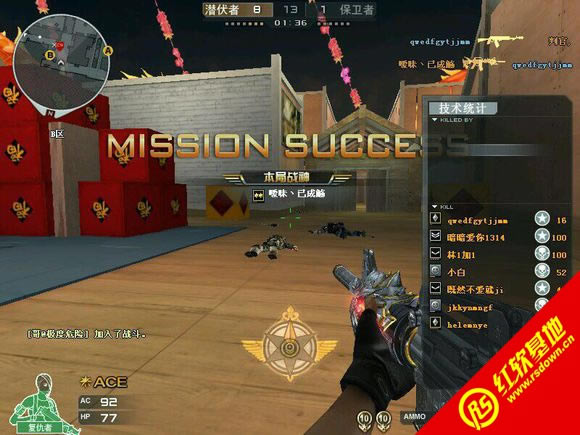 情迁CF单机版火麒麟中文版下载|情迁CF单机版火麒麟中文版游戏本站