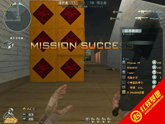 情迁CF单机版火麒麟中文版下载|情迁CF单机版火麒麟中文版游戏本站