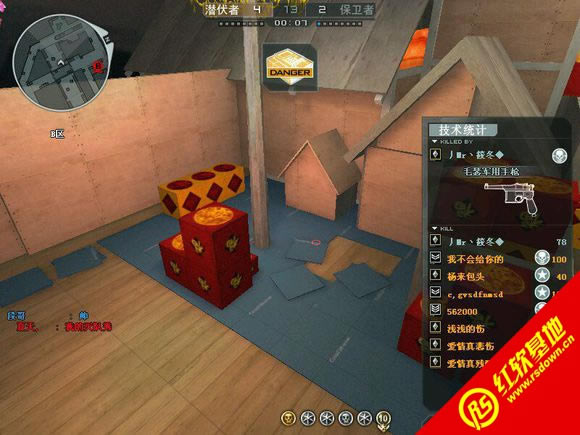 情迁CF单机版火麒麟中文版下载|情迁CF单机版火麒麟中文版游戏本站