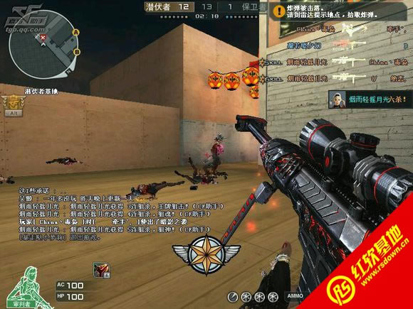 飞哥CF单机2.5改进版3.31下载|飞哥CF单机2.5改进版3.31游戏本站